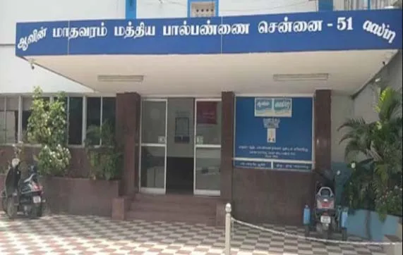 aavin milk madhavaram